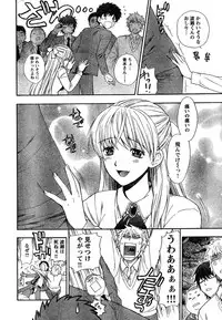 Young Champion Retsu Vol.15