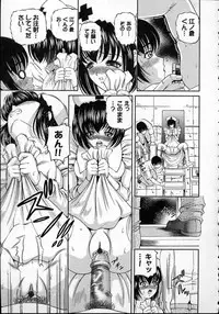 [Shion] Goukan reijyou A