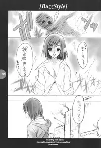 [HEART-WORK, BAKUGEKI MONKEYS (Suzuhira Hiro, Inugami Naoyuki)] Buzz Style (Various)