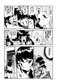 [Kamirenjaku Sanpei] Anal Justice