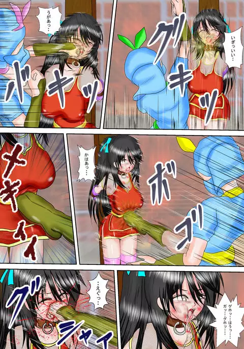 Kunoichi Kaede Jigoku no Goumon