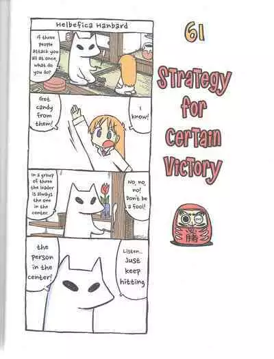 Helvetica Standard Italic