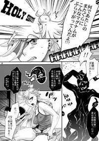 (C79) [Pish Lover (Amatake Akewo)] Delicious Milk (Panty & Stocking with Garterbelt)