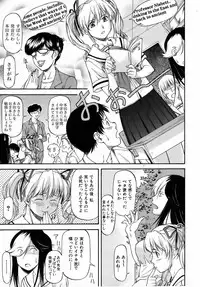 COMIC AUN 2006-08 Vol. 123