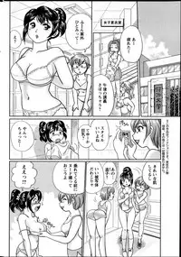 Action Pizazz Special 2013-09
