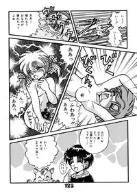 [Anthology] Akazukin Zatsugi-Dan (Akazukin Cha Cha)