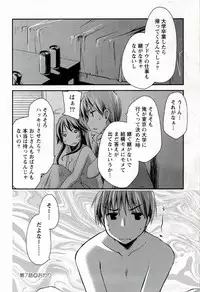 [Ponkotsu Works] Colorful Harvest