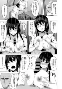 COMIC Anthurium 2018-04 [Digital]