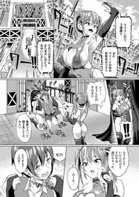 COMIC X-EROS #57 [Digital]