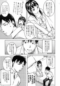 COMIC AUN 2006-08 Vol. 123