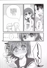 (Nagato Matsuri "Daisuki") [Ponkotsu Works] Kore de Katta to Omou na yo! (ToHeart2)