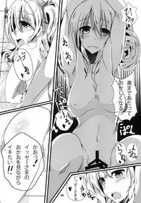 [Golden complex (Seuma)] Ravel ni Kanri Icha Love Ecchi Suru Hon (High School DxD) [Digital]