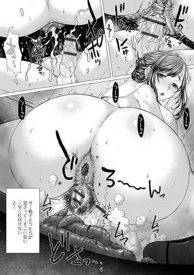Gokujou Mesu Benki