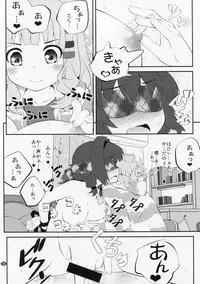 (C88) [Purimomo (Goyac)] Himegoto Flowers 8 (YuruYuri)