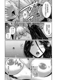 COMIC Magnum Vol. 119