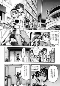 [Shiwasu no Okina] Shining Musume. 3. Third Go Ahead!
