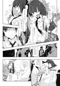 (C79) [Mono x Chro (Kokonoka)] ¿inmoral unmoral? (Panty & Stocking with Garterbelt)