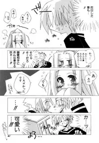 Hin-nyu v27 - Hin-nyu Aikou-kai