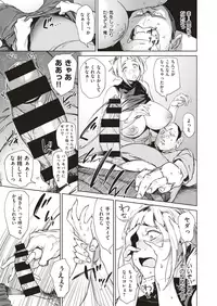 COMIC X-EROS #71 [Digital]