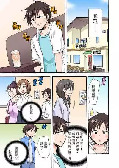 「Sakippo dake tte itta no ni…」aniki no kanojo ni tanomikonde gomu nashiSEX！ ！ | 「明明說好只蹭蹭的…」苦苦懇求大哥的女友不戴套SEX!!
