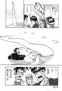 瞳ダイアリー