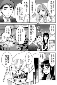 [Sawada Furope] Nise kon!