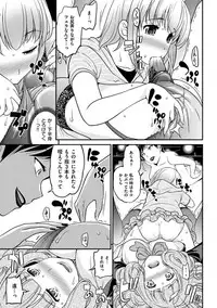 [Matsutou Tomoki] The Rumoured Hostess-kun