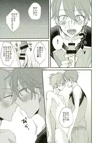 (C89) [Thieft Cat (NORIKO)] Ore no Kawaii Onaho Senpai 3 (Ensemble Stars!)