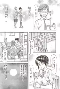 COMIC Bazooka 2009-12