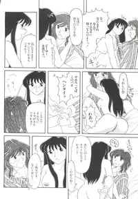 [Anthology] Bishoujo Doujinshi Anthology 19 (Various)