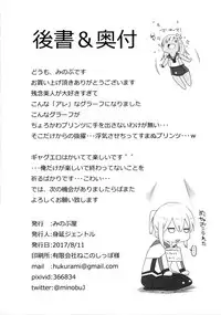 (C92) [Minobuya (Minobu Gentle)] Yoidewanaika!! (Kantai Collection -KanColle-)