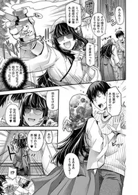 COMIC ExE 19 [Digital]