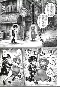 [Domestic animals (Murasame Maru)] Junjou Ninpu Ayano-chan [Digital]