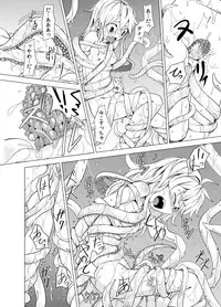 [Satei (s73d)] Marisa ga Mori de Shokushu ni (Touhou Project) [Digital]