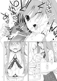 (C76) [TIES (Takei Ooki)] Shaburi Hime