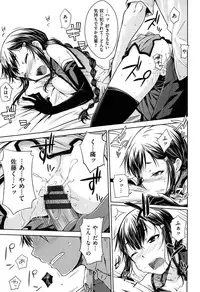 [Okara] Gentei Kanojo - A Limited Sweetheart