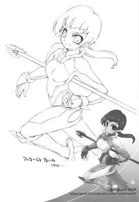 (C75) [Mamagult (Takao Ukyou)] Tiger Machine (Toradora!)