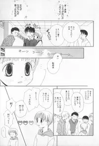 [Anthology] COMIC Zushioh 7