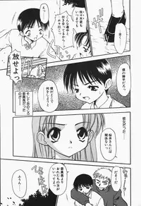 [Chuushin Kuranosuke] +PUREIZM+