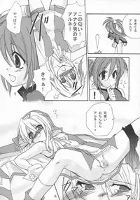 (C64) [FLOMOX (Shigure Hayato)] buri ijiri 2 (Guilty Gear)