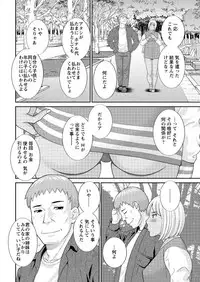 Action Pizazz DX 2017-03 [Digital]