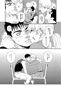(C90) [Killer Bambi (Matsumoto Inaki)] Killer Bambi Guriga Sairoku-shuu 2012 Manga-hen (Berserk)