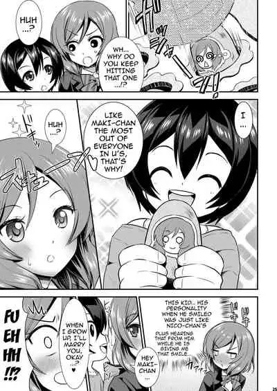 [VENOM (Rusty Soul, Alto Seneka)] Eat Meat Girl (Love Live!) [English] {doujin-moe.us} [Digital]