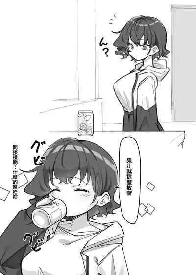 Imouto series
