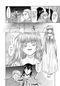 [Toko-ya (HEIZO, Kitoen)] Saint Foire Festival 5 [Digital]