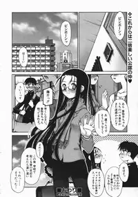 COMIC AUN 2004-04 Vol. 95