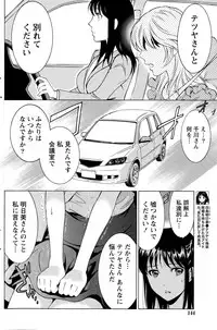 [Sawada Furope] Nise kon!