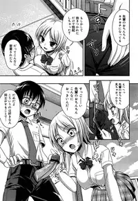 COMIC Maihime Musou Act. 06 2013-07