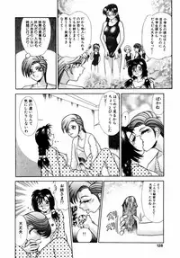 [Tomiaki Yuu] Asoko no Shitatari