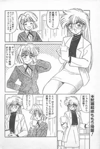 COMIC Penguin Club 1996-01